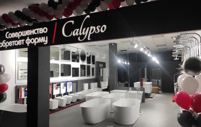 в новосибирске открылся фирменный магазин Calypso