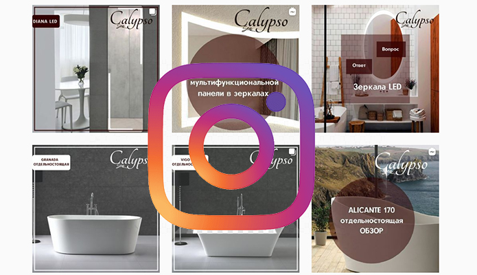 Торговая марка Calypso в instagram