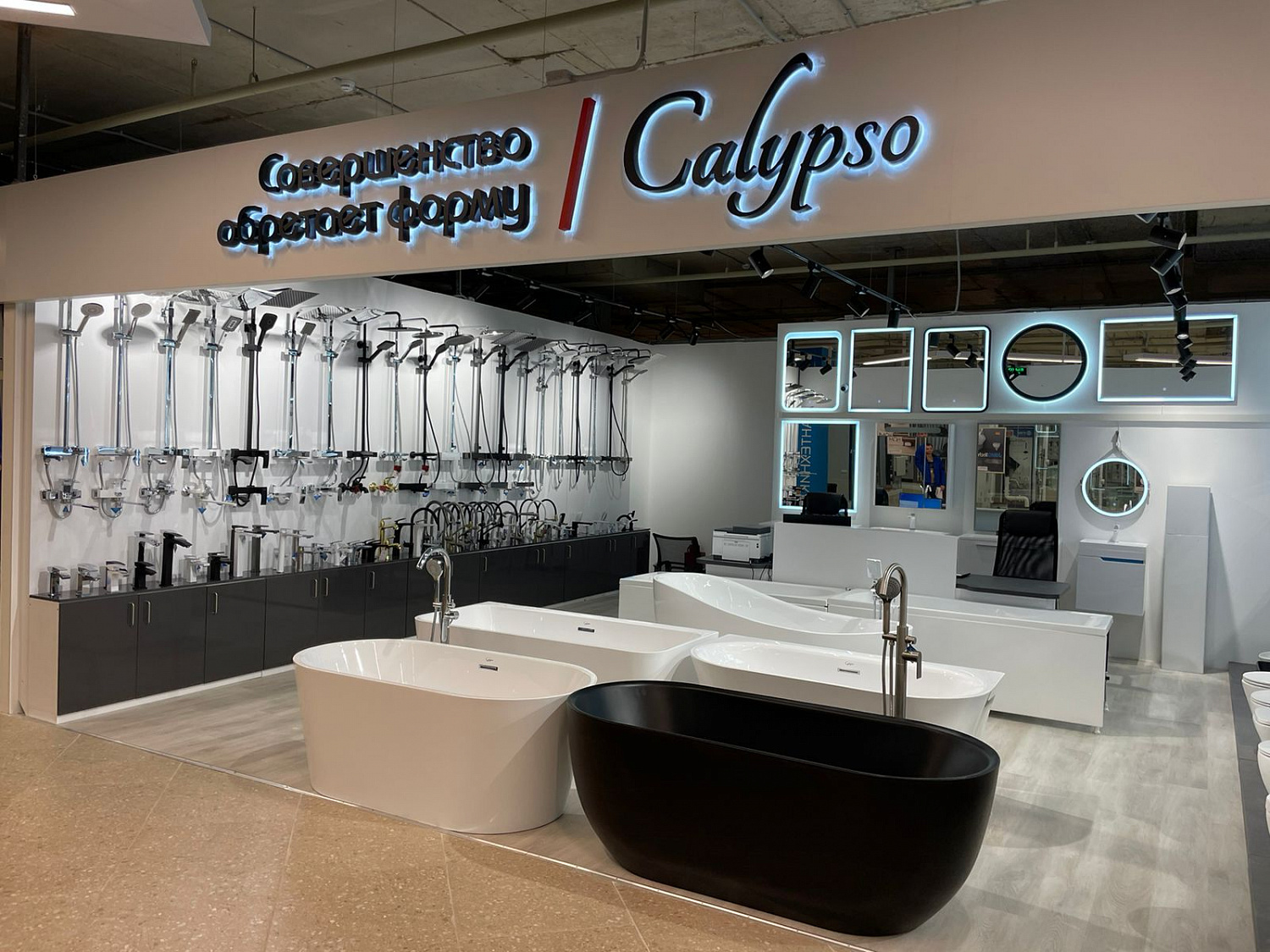 Новый фирменный салон Calypso в Санкт-Петербурге